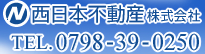 西日本不動産