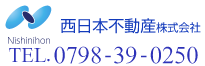 西日本不動産